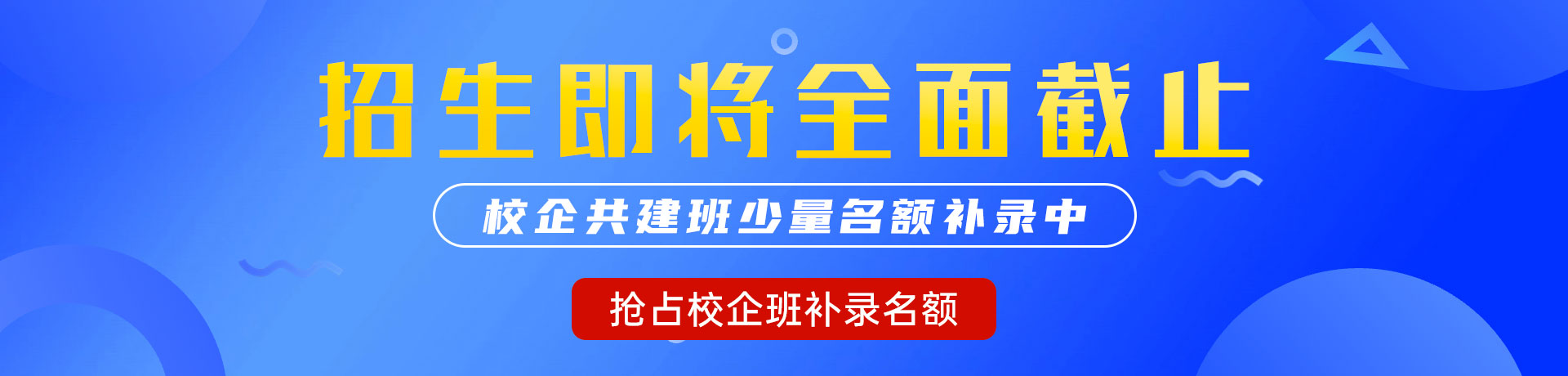 搜索欧美黄色日比视频观看"校企共建班"